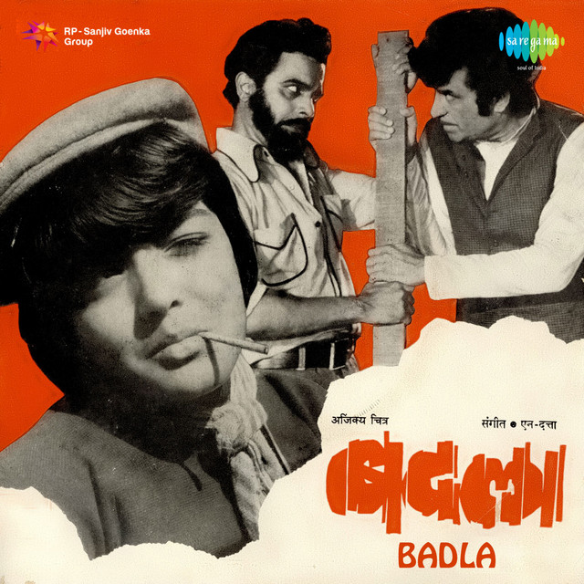 Bai Bai Bai Bai Bai Hi Jaat cover art