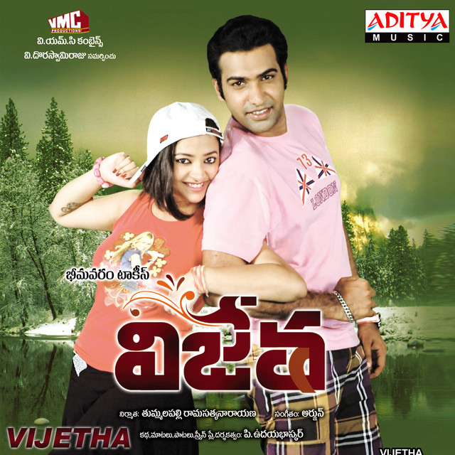 Vijetha Theme Music cover art