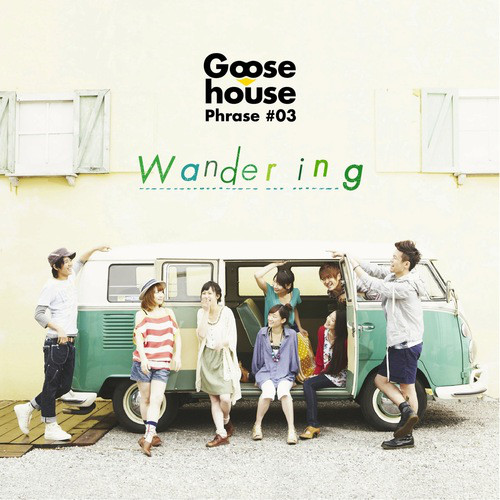 Goose house Phrase #03 Wandering cover art