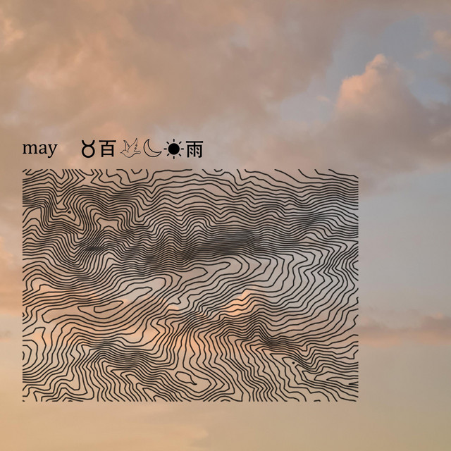 may cover art