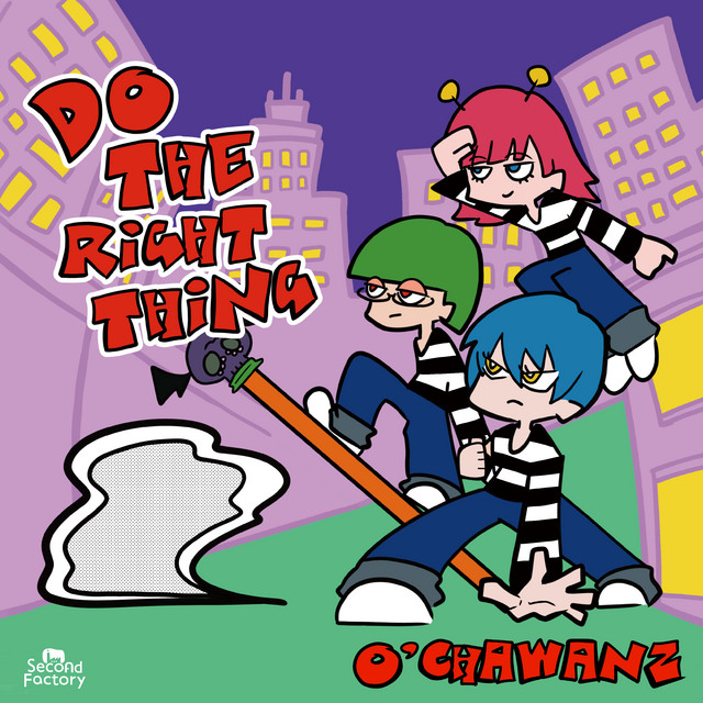 Do The Right Thing cover art