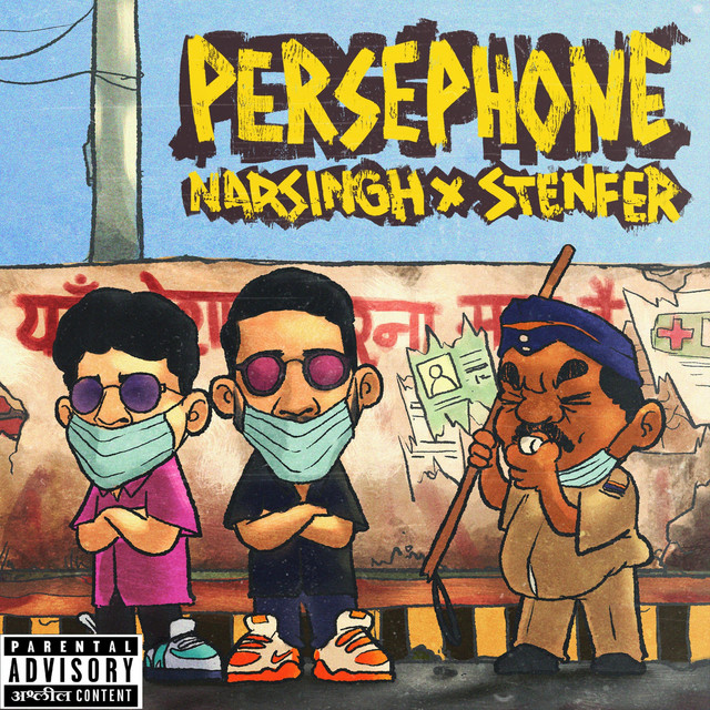 Persephone album image