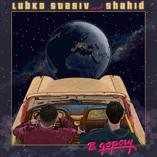 Обкладинка: Rainy Saturday — Lubko Stasiv & Shahid
