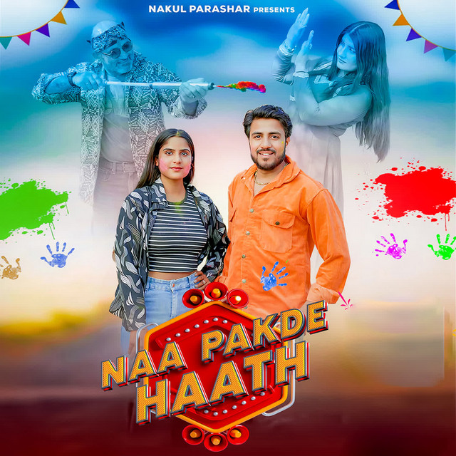 Naa Pakde Haath
