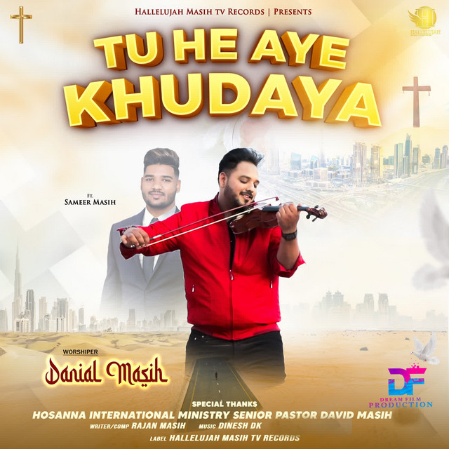 Tu He Aye Khudaya