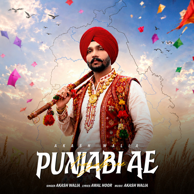 Punjabi Ae