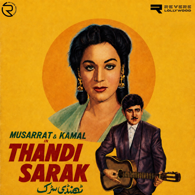 Thandi Sarak (Original Motion Picture Soundtrack) cover