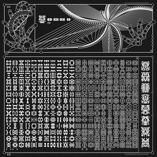 Futility cover
