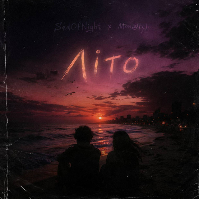 Cover art: Літо — Mon@rch