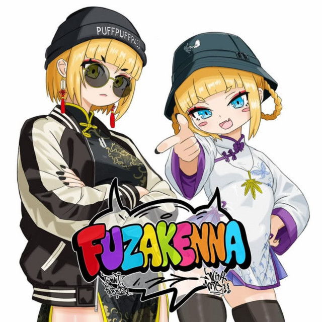 DJ DATABASE