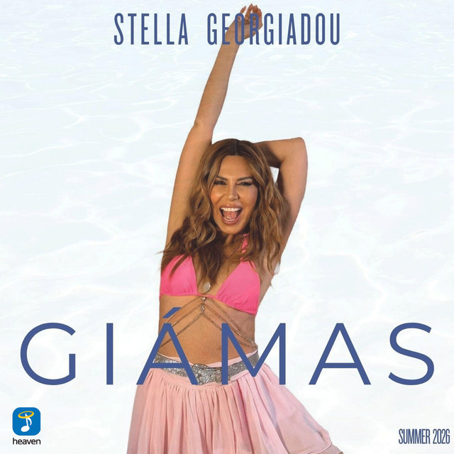 GIÁMAS album image