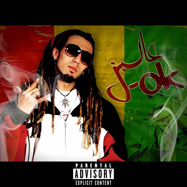 Aalam J-OK عالم جي أوكي cover art