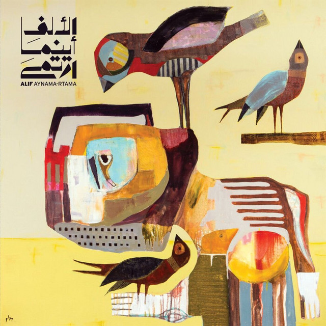 Aynama-Rtama cover art