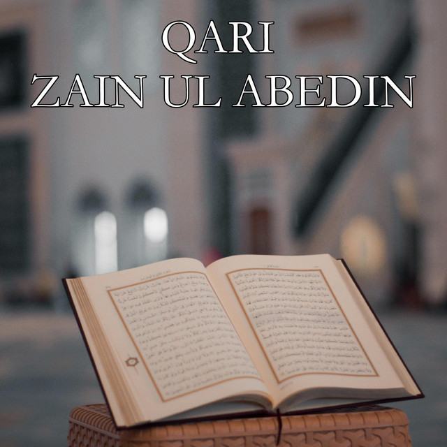 Zain_Recites