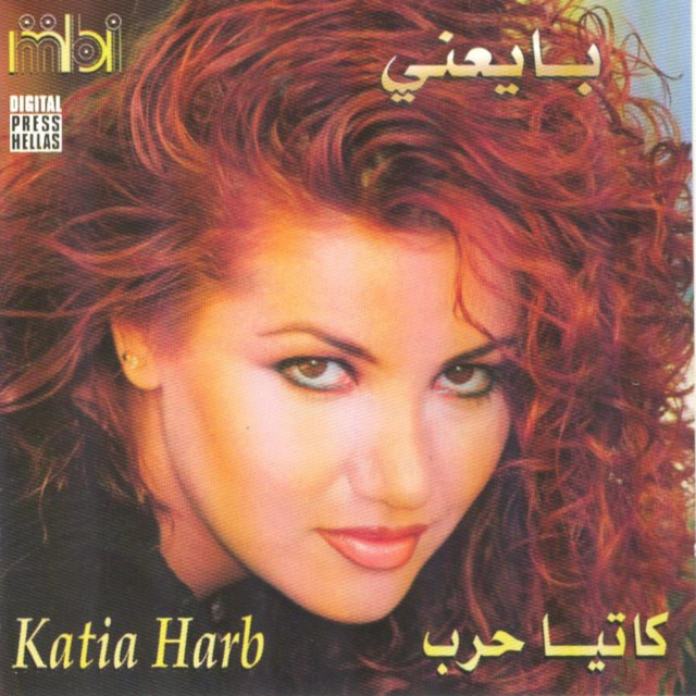 Bayeni cover