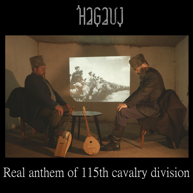 undefined album image