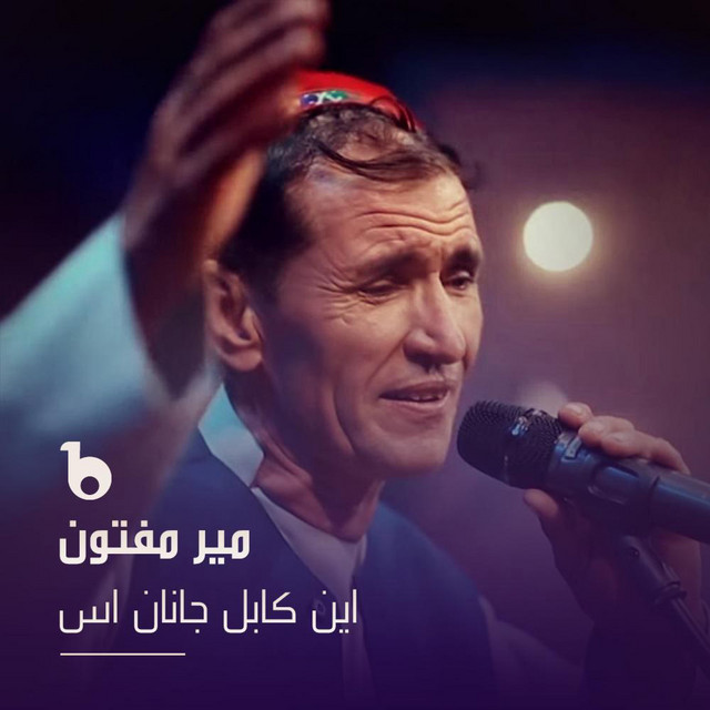 Kabul Janan ast - Single by Mir Maftoon | Spotify