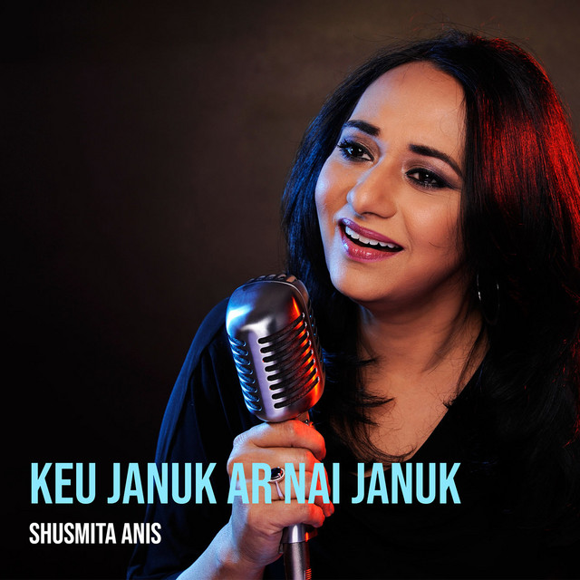 Keu Januk Ar Nai Januk
