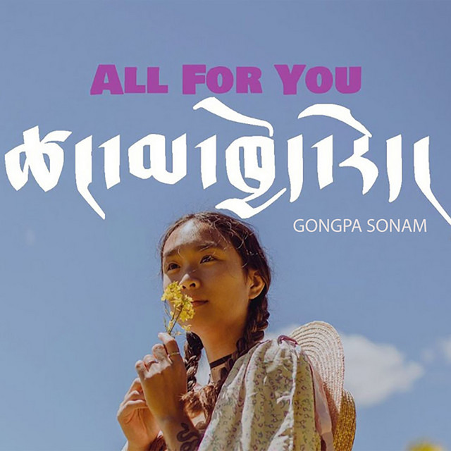 Gongpa Sonam