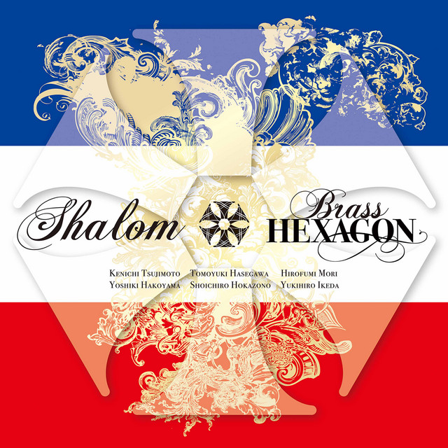 Shalom