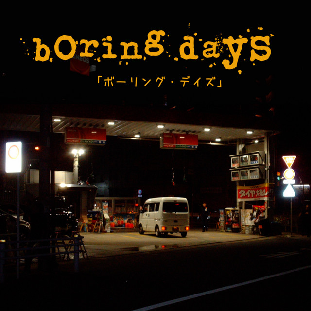 Boring Days cover art