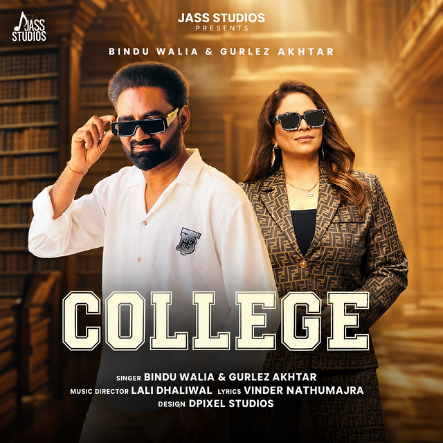 College album image