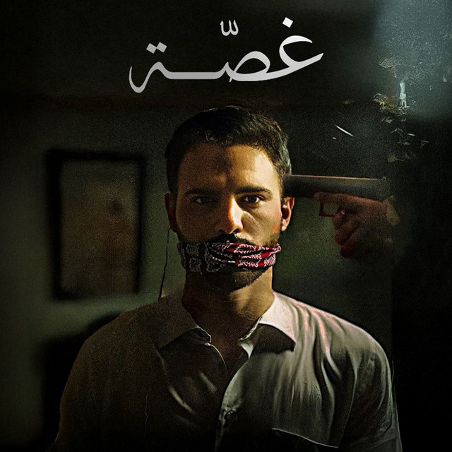 Antoine Massaad - Ghassa