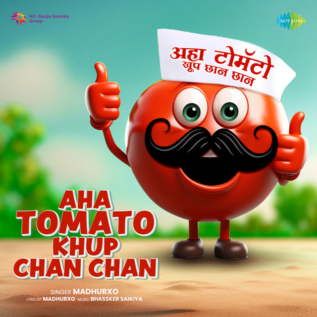 Aha Tomato Khup Chan Chan