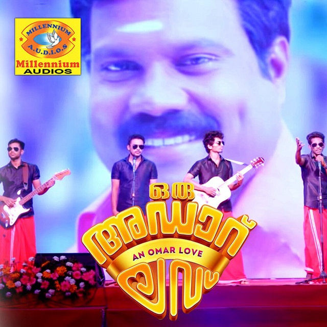 Odenda Odenda (Mash Up) (From "Oru Adaar Love") - Original Motion Picture Soundtrack