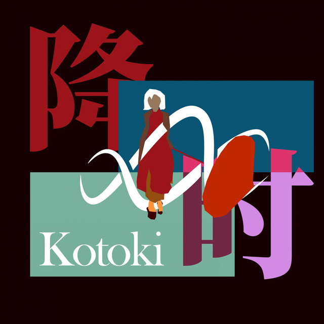 Kotoki cover