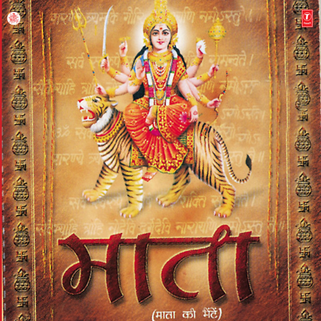 Mata cover art