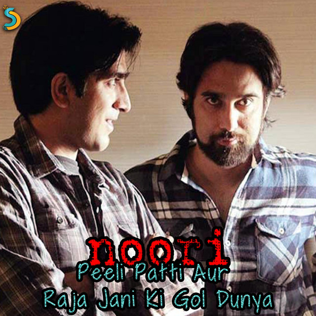 Peeli Patti Aur Raja Jani Ki Gol Dunya cover art