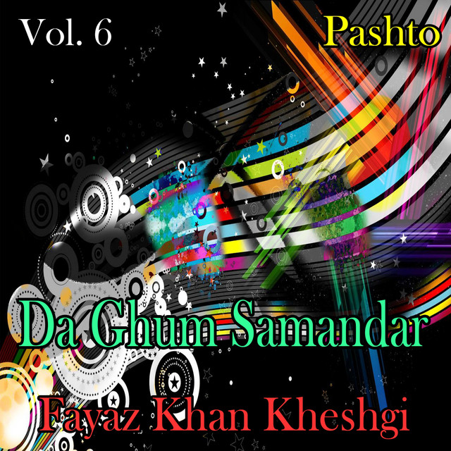 Da Ghum Samandar, Vol. 6 cover art