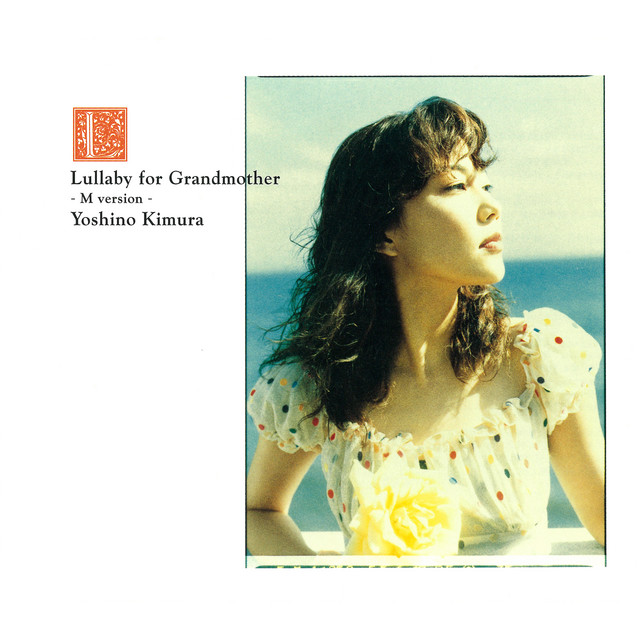 Lullaby for Grandmother (M Version) cover
