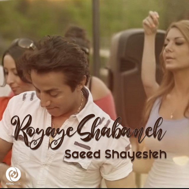 Royaye Shabaneh