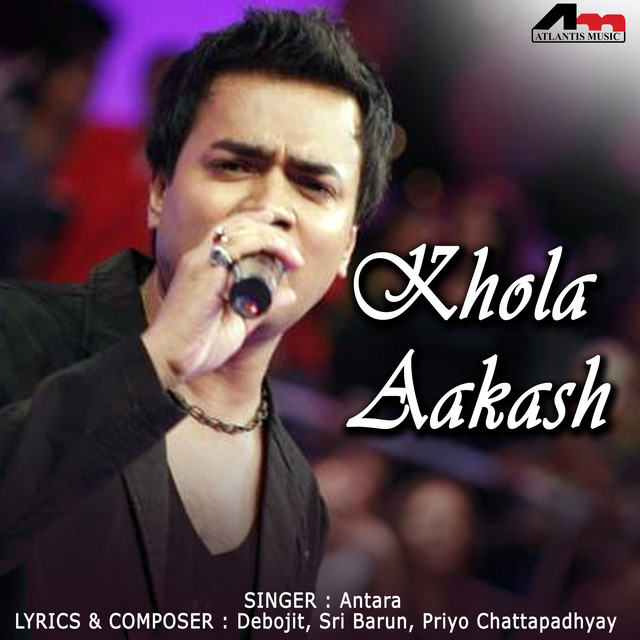 Khola Oai Aakashe cover art