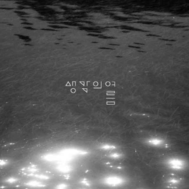 Summer of Thoughts cover art