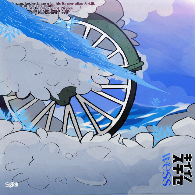 Justiça Fria, Aokiji cover art