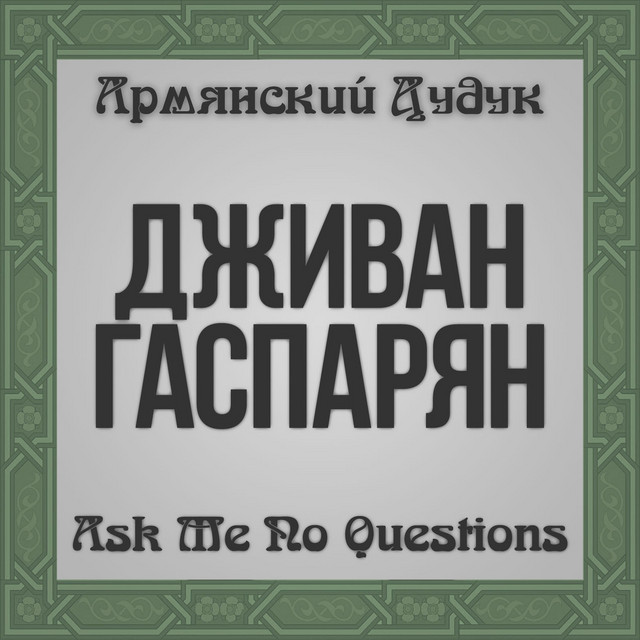 Ask Me No Questions (Armenian Duduk) cover art