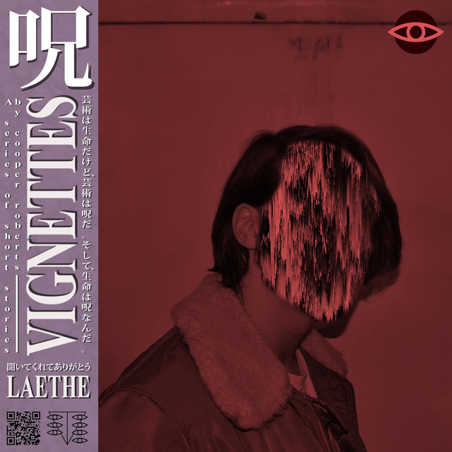 VIGNETTES cover art