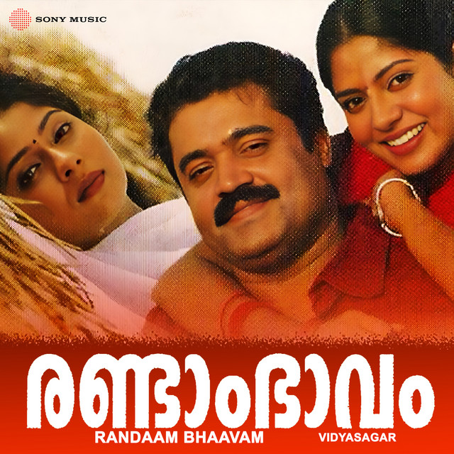 Randaam Bhaavam (Original Motion Picture Soundtrack) cover art