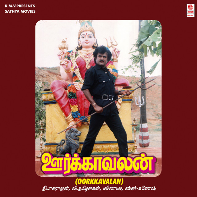 Oorkavalan cover art