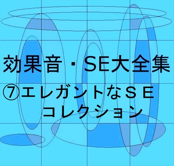教会の鐘 Song By コロムビア スタジオ Spotify