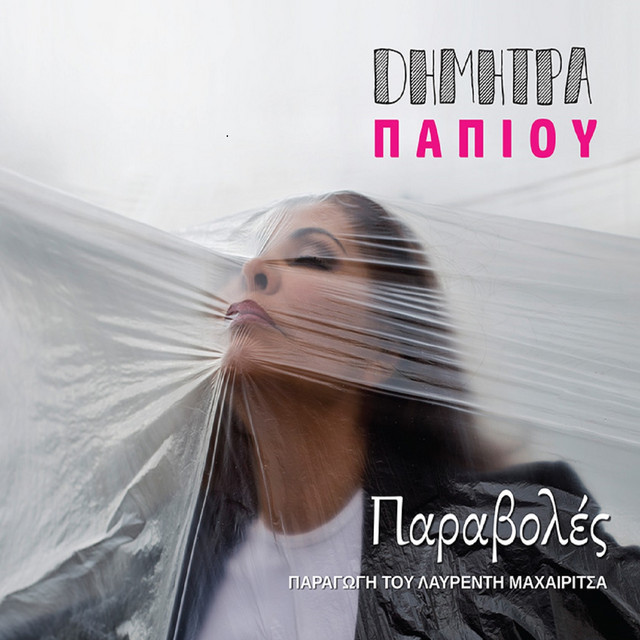 Paravoles cover art