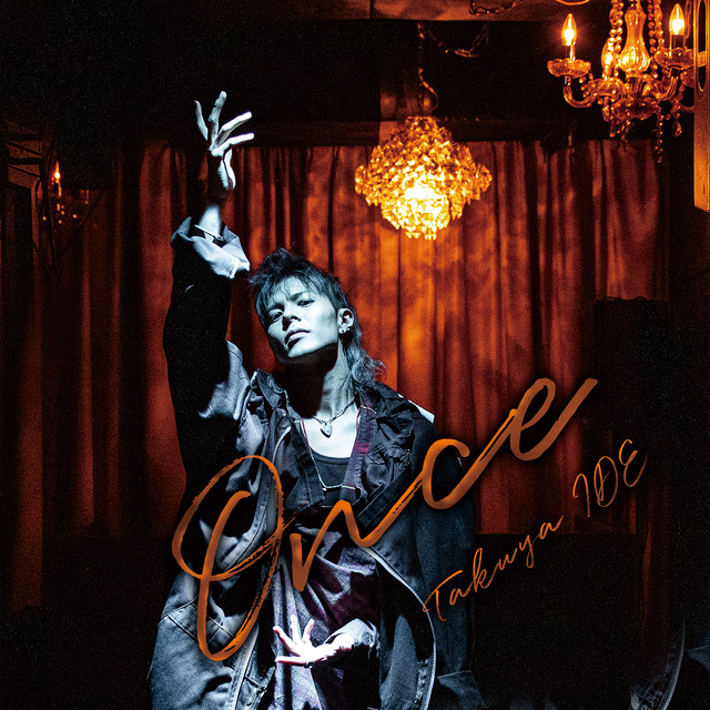 ONCE cover art