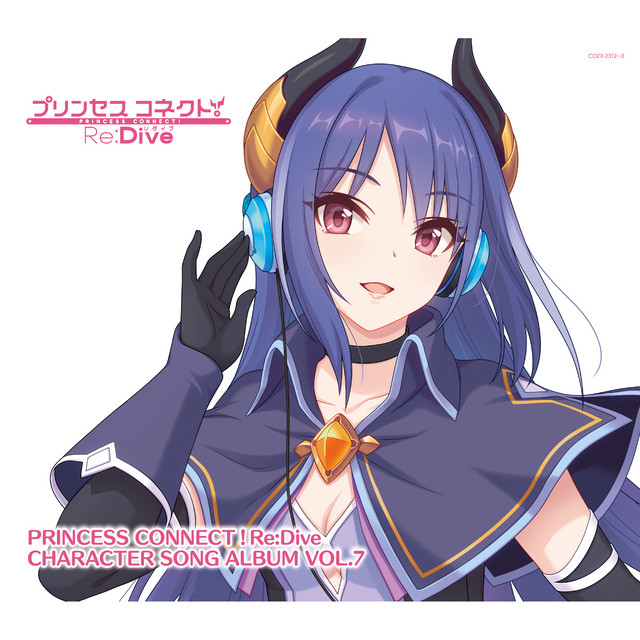 PRINCESS CONNECT! Re:Dive CHARACTER SONG ALBUM VOL.7 - Compilation