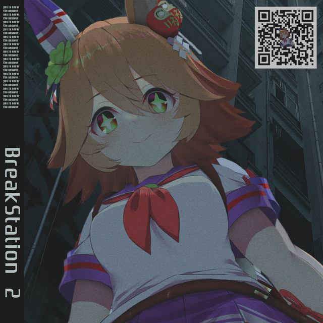 Doubt Experiment cover