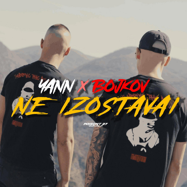 YANN