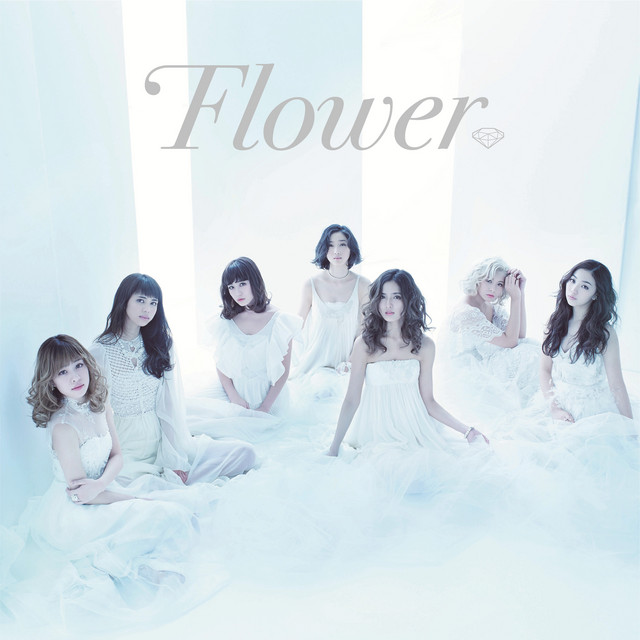 Capa de さよなら、アリス - Flower