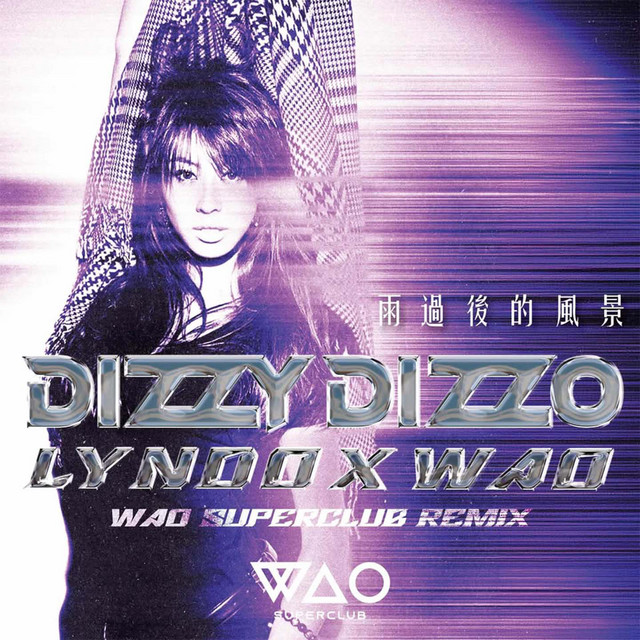 雨過後的風景 - Waosuperclub X Lyndo Remix